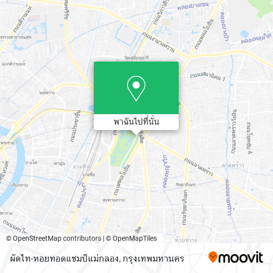 ผัดไท-หอยทอดแชมป์แม่กลอง แผนที่