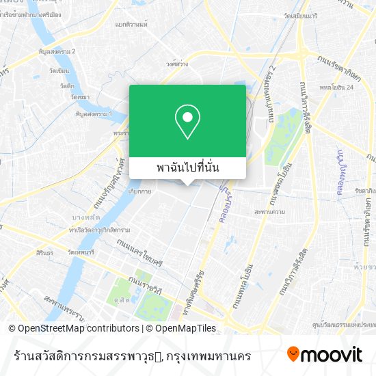 ร้านสวัสดิการกรมสรรพาวุธ แผนที่