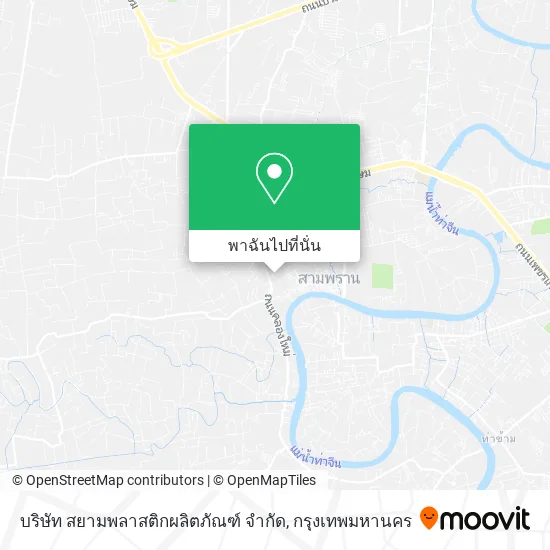 บริษัท สยามพลาสติกผลิตภัณฑ์ จำกัด แผนที่