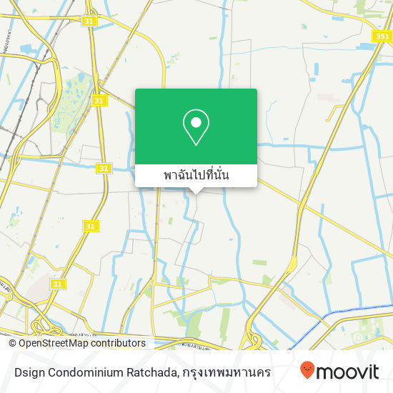 Dsign Condominium Ratchada แผนที่