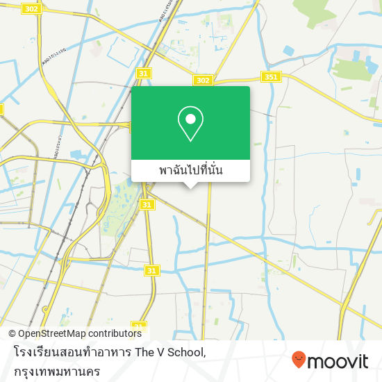 โรงเรียนสอนทำอาหาร The V School แผนที่