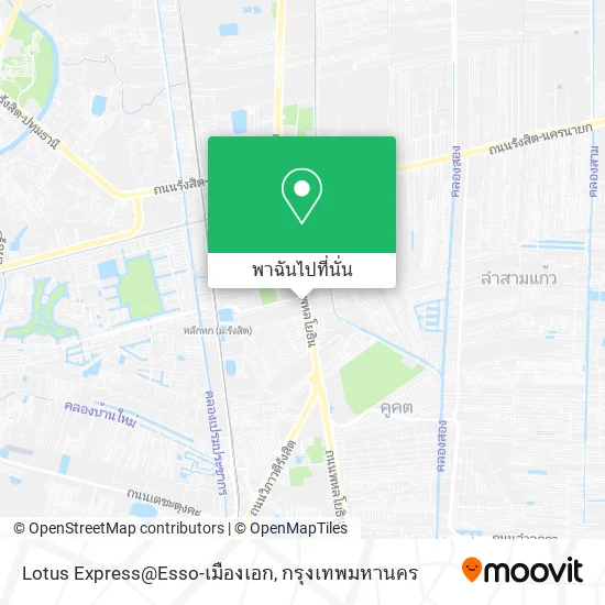 Lotus Express@Esso-เมืองเอก แผนที่