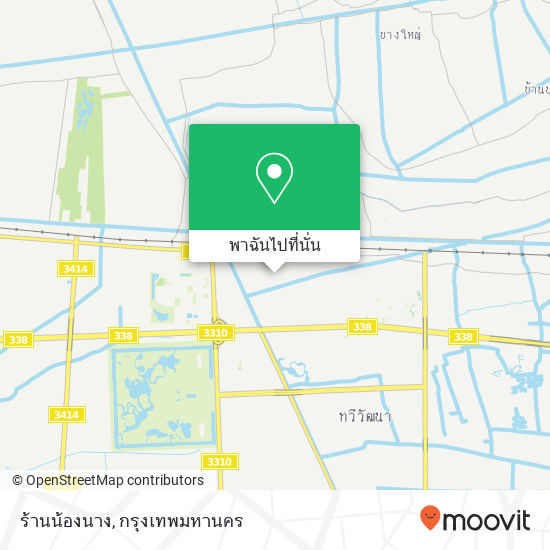 ร้านน้องนาง แผนที่