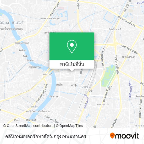 คลินิกหมอเอกรักษาสัตว์ แผนที่