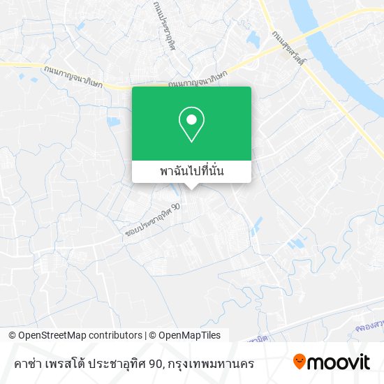 คาซ่า เพรสโต้ ประชาอุทิศ 90 แผนที่