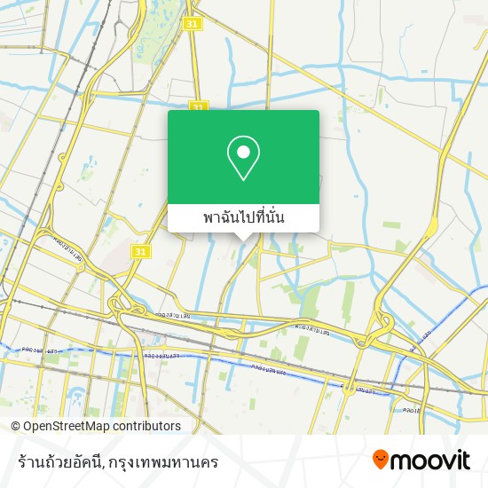 ร้านถ้วยอัคนี แผนที่