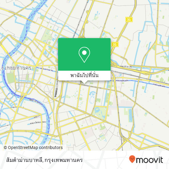 ส้มตำม่านบาหลี แผนที่