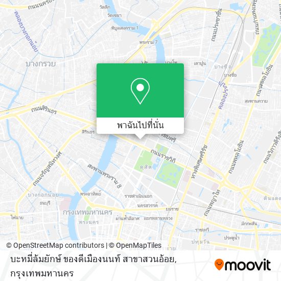 บะหมี่ล้มยักษ์ ของดีเมืองนนท์ สาขาสวนอ้อย แผนที่