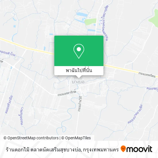 ร้านดอกไม้ ตลาดนัดเสริมสุขบางบ่อ แผนที่