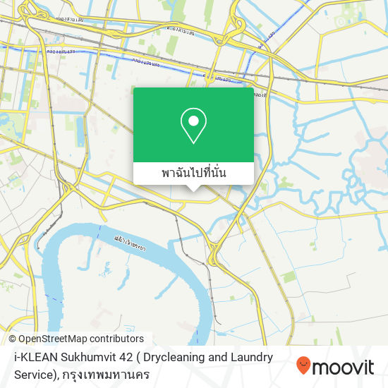 i-KLEAN Sukhumvit 42 ( Drycleaning and Laundry Service) แผนที่