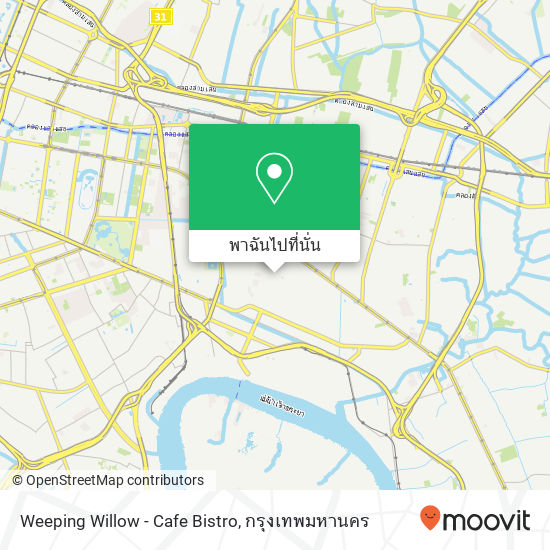 Weeping Willow - Cafe Bistro แผนที่