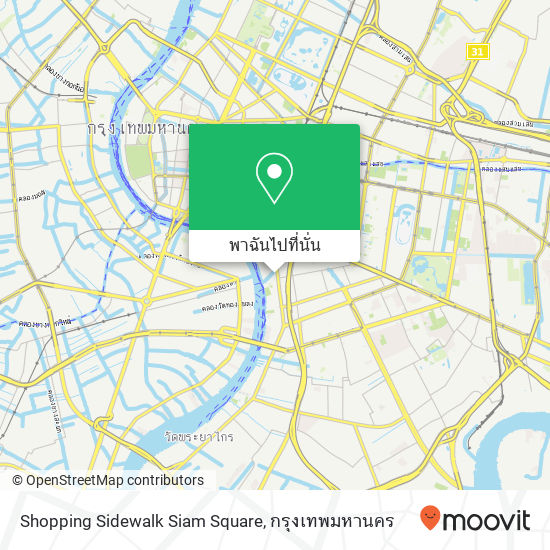 Shopping Sidewalk Siam Square แผนที่