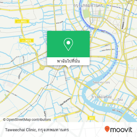 Taweechai Clinic แผนที่