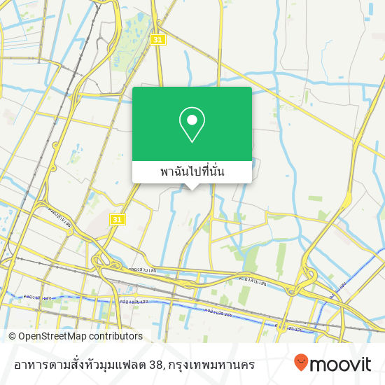 อาหารตามสั่งหัวมุมแฟลต 38 แผนที่