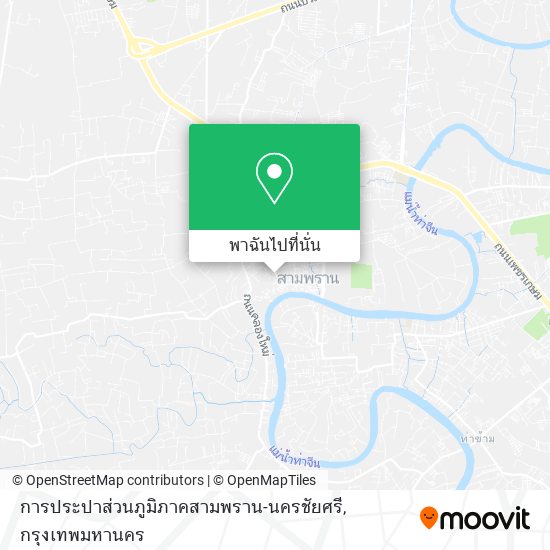 การประปาส่วนภูมิภาคสามพราน-นครชัยศรี แผนที่