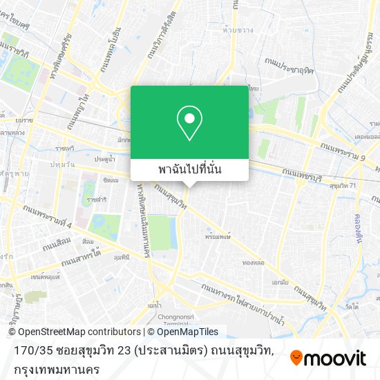 170 / 35 ซอยสุขุมวิท 23 (ประสานมิตร) ถนนสุขุมวิท แผนที่