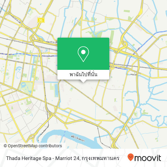 Thada Heritage Spa - Marriot 24 แผนที่