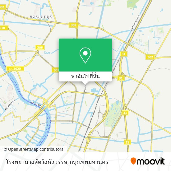 โรงพยาบาลสัตว์สหัสวรรษ แผนที่