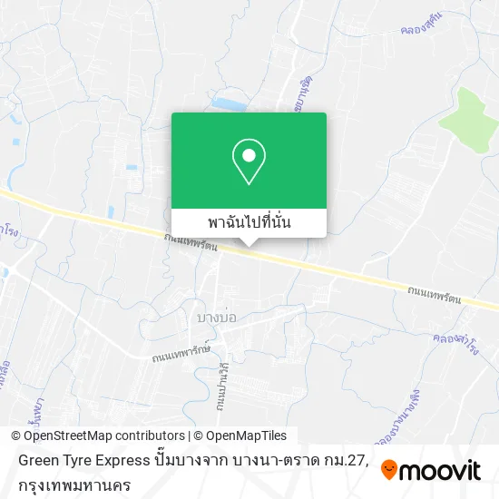 Green Tyre Express ปั๊มบางจาก บางนา-ตราด กม.27 แผนที่