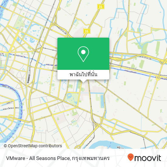 VMware - All Seasons Place แผนที่