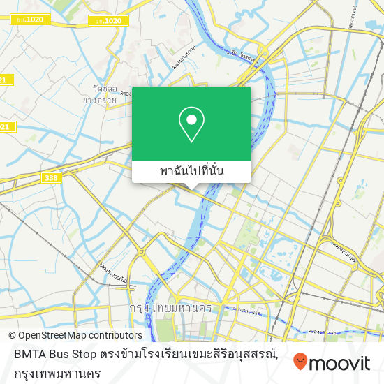 BMTA Bus Stop ตรงข้ามโรงเรียนเขมะสิริอนุสสรณ์ แผนที่