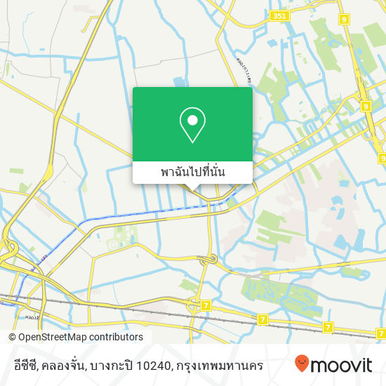 อีซีซี, คลองจั่น, บางกะปิ 10240 แผนที่