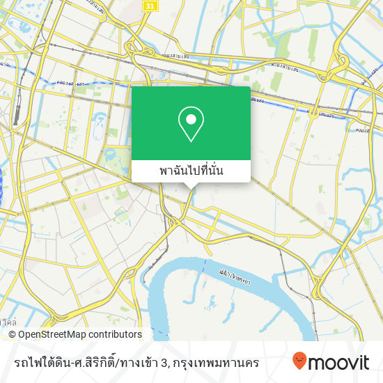 รถไฟใต้ดิน-ศ.สิริกิติ์ / ทางเข้า 3 แผนที่