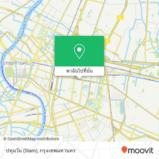 ปทุมวัน (Siam) แผนที่