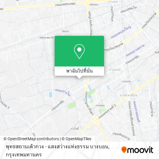 พุทธสถานเต้ากวง - แสงสว่างแห่งธรรม บางบอน แผนที่