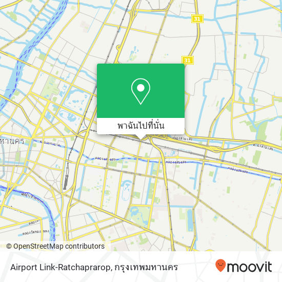 Airport Link-Ratchaprarop แผนที่