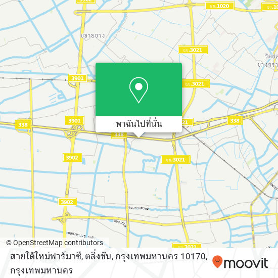 สายใต้ใหม่ฟาร์มาซี, ตลิ่งชัน, กรุงเทพมหานคร 10170 แผนที่