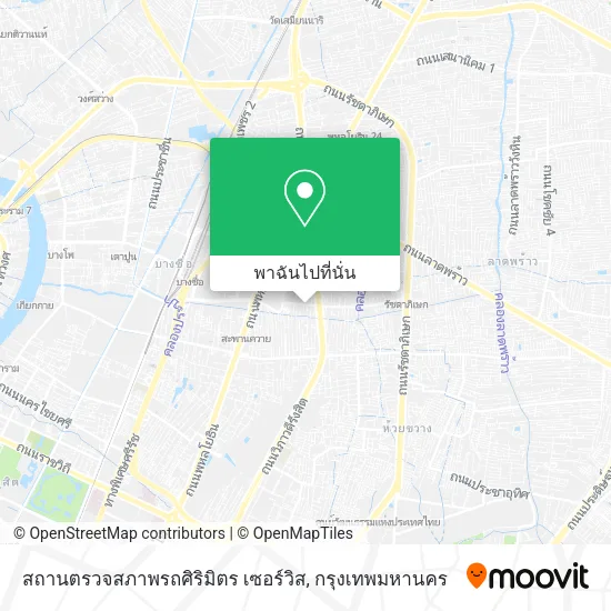 สถานตรวจสภาพรถศิริมิตร เซอร์วิส แผนที่