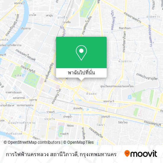 การไฟฟ้านครหลวง สถานีวิภาวดี แผนที่