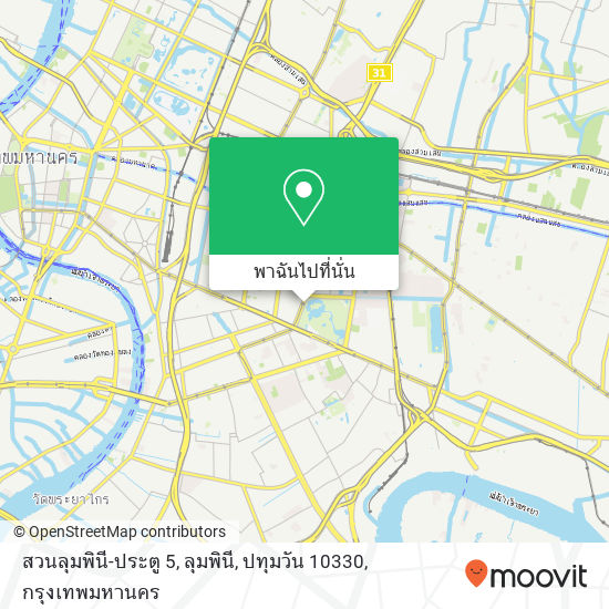 สวนลุมพินี-ประตู 5, ลุมพินี, ปทุมวัน 10330 แผนที่