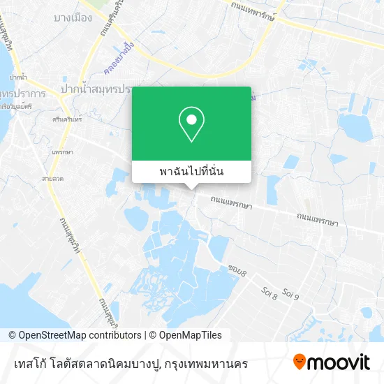 เทสโก้ โลตัสตลาดนิคมบางปู แผนที่