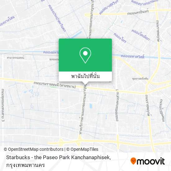 Starbucks - the Paseo Park Kanchanaphisek แผนที่