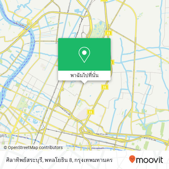 ศิลาทิพย์สระบุรี, พหลโยธิน 8 แผนที่