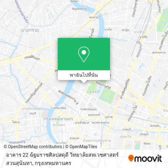 อาคาร 22 ฉัฐมราชศิลปสดุดี วิทยาลัยสหเวชศาสตร์ สวนสุนันทา แผนที่