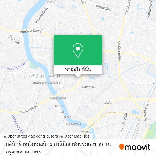 คลินิกผิวหนังหมอนิตยา คลินิกเวชกรรมเฉพาะทาง แผนที่