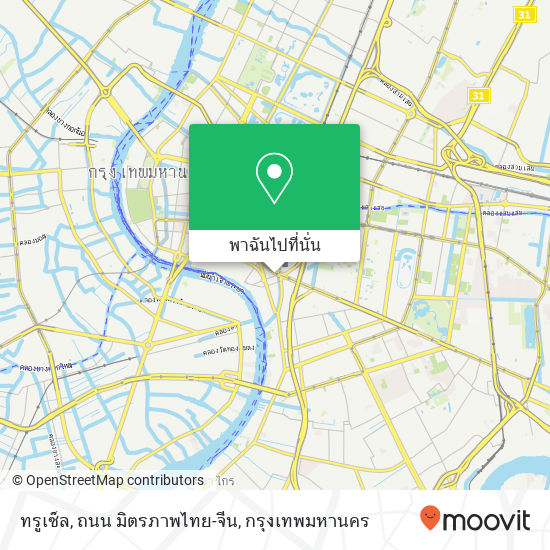 ทรูเซ็ล, ถนน มิตรภาพไทย-จีน แผนที่