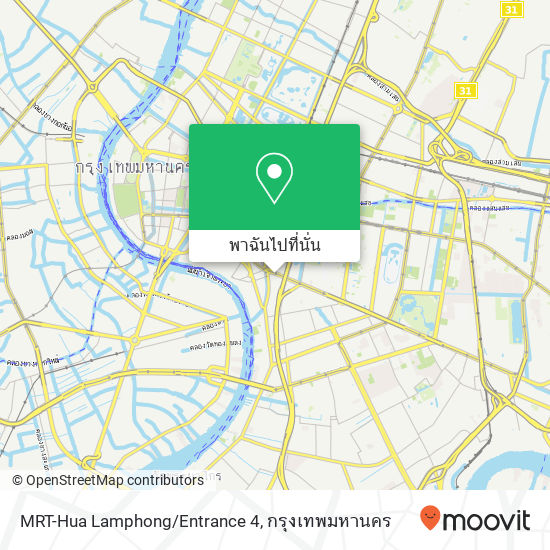 MRT-Hua Lamphong/Entrance 4 แผนที่