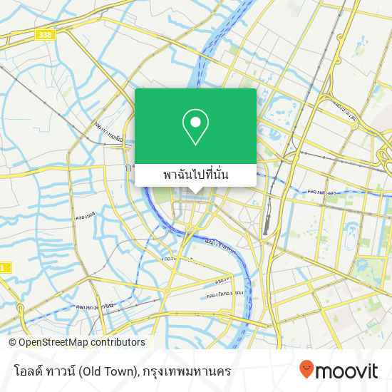 โอลด์ ทาวน์ (Old Town) แผนที่