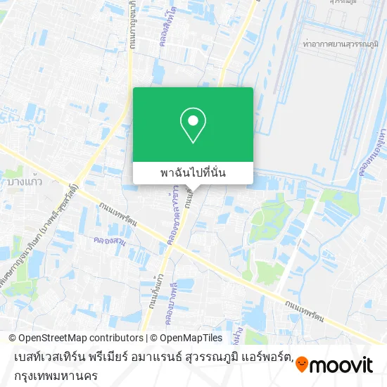 เบสท์เวสเทิร์น พรีเมียร์ อมาแรนธ์ สุวรรณภูมิ แอร์พอร์ต แผนที่