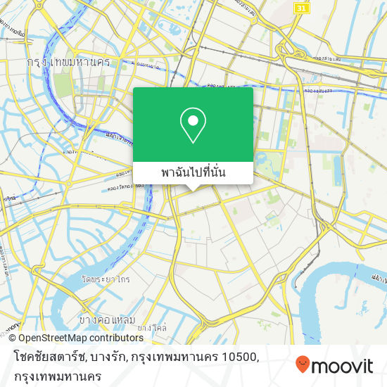 โชคชัยสตาร์ช, บางรัก, กรุงเทพมหานคร 10500 แผนที่