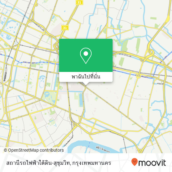 สถานีรถไฟฟ้าใต้ดิน-สุขุมวิท แผนที่