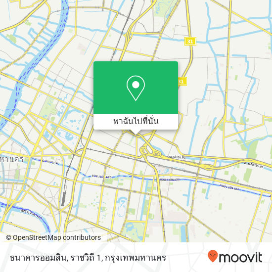 ธนาคารออมสิน, ราชวิถี 1 แผนที่