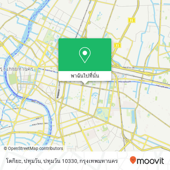 โตกิยะ, ปทุมวัน, ปทุมวัน 10330 แผนที่