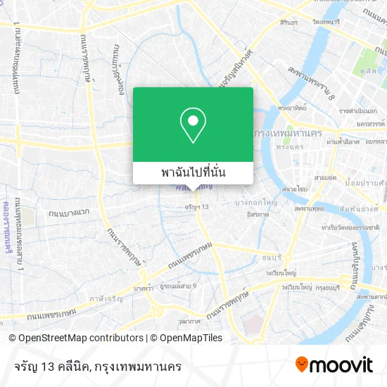 จรัญ 13 คลีนิค แผนที่