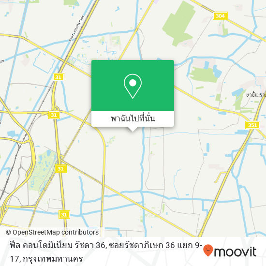 ฟีล คอนโดมิเนียม รัชดา 36, ซอยรัชดาภิเษก 36 แยก 9-17 แผนที่