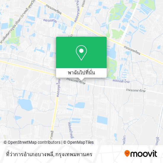 ที่ว่าการอำเภอบางพลี แผนที่